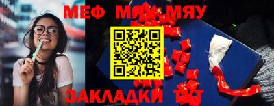 ALPHA-PVP Абакан