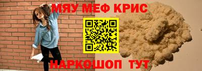 кокаин премиум Абинск