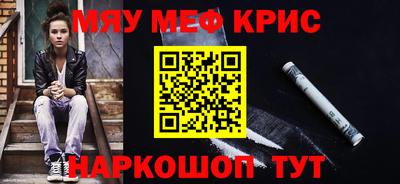 кокаин премиум Абинск