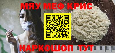 кокаин премиум Абинск