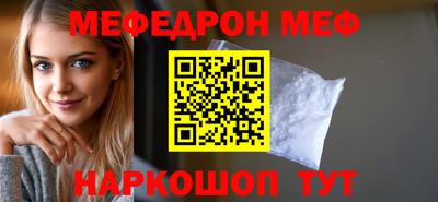 кокаин премиум Абинск