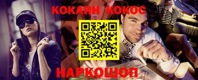 ALPHA-PVP Абакан