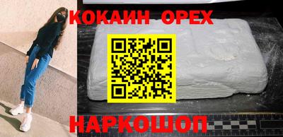 ALPHA-PVP Абакан