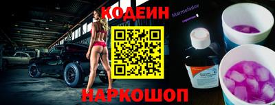 ALPHA-PVP Абакан