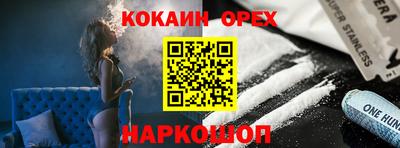 тгк Азнакаево