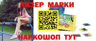 тгк Азнакаево