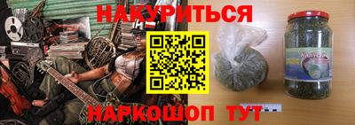 тгк Азнакаево