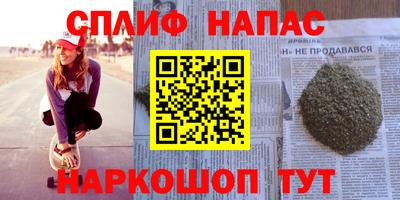 ALPHA-PVP Абакан
