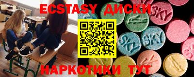 тгк Азнакаево