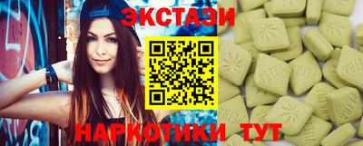 тгк Азнакаево