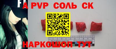 тгк Азнакаево
