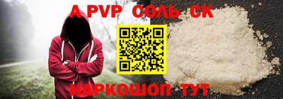 тгк Азнакаево