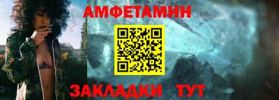 кокаин премиум Абинск