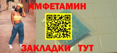 ALPHA-PVP Абакан