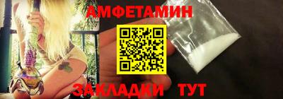 ALPHA-PVP Абакан