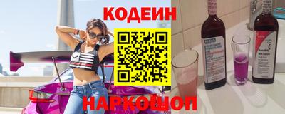 кокаин премиум Абинск