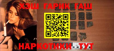 кокаин премиум Абинск