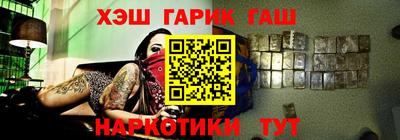 кокаин премиум Абинск