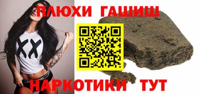 кокаин премиум Абинск