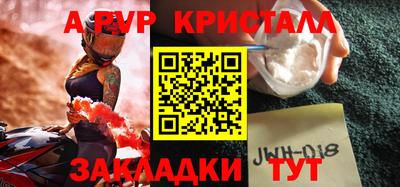 тгк Азнакаево