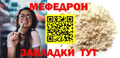 тгк Азнакаево