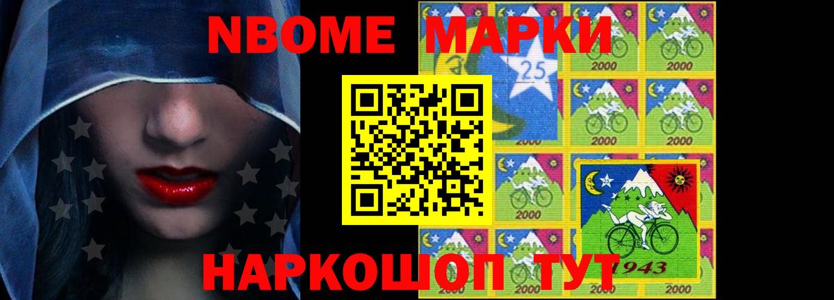 ЛСД экстази кислота Ангарск