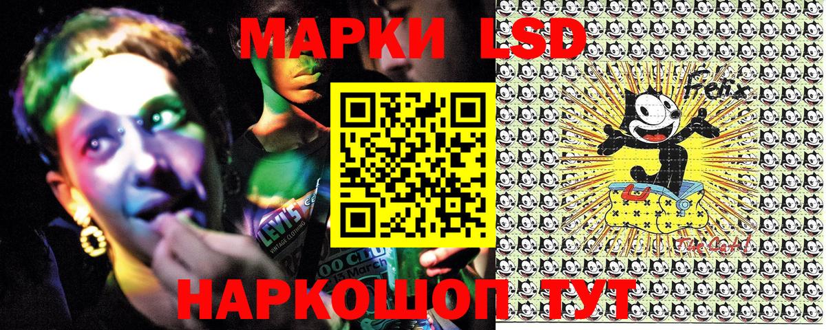 Ангарск  Наркотические марки  Вход с VPN  Марки N-bome 1,5мг 