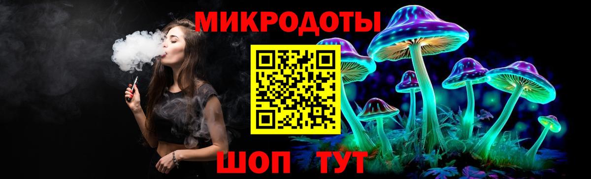 Ангарск  Псилоцибиновые грибы GOLDEN TEACHER  Псилоцибиновые грибы Psilocybe  Вход с VPN 