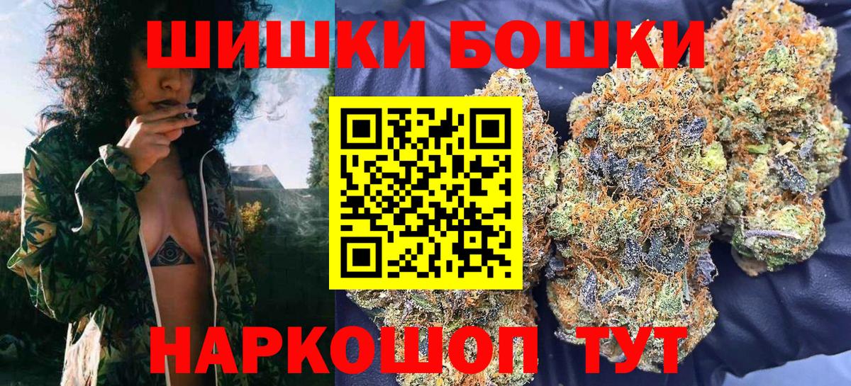 Канабис сатива Ангарск